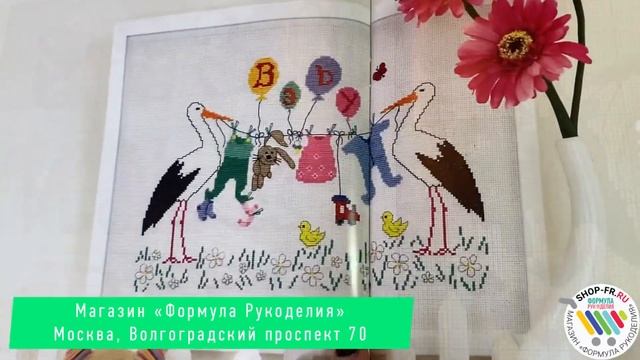 Журнал Kanavice №53 - видео-обзор