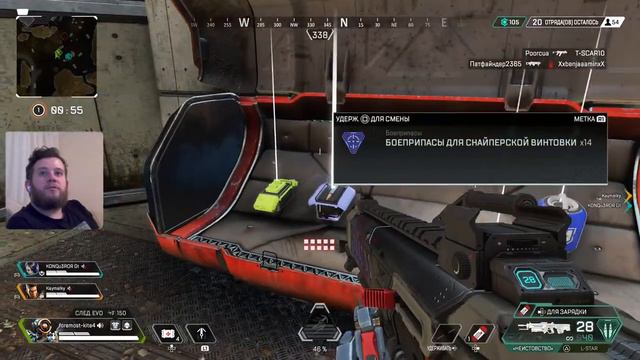 СТРИМ APEX LEGENDS. ПОТУГИ НОВИЧКА. ДЕЛАЕМ КРАСИВО! смотреть онлайн