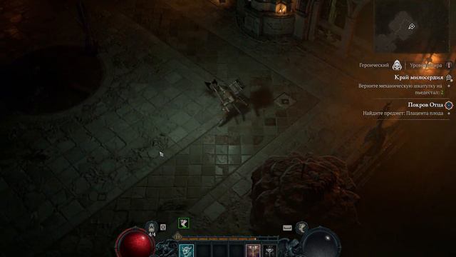 Diablo 4. Campaign one Life #3 Первое подземелье и доп миссии) смотреть онлайн