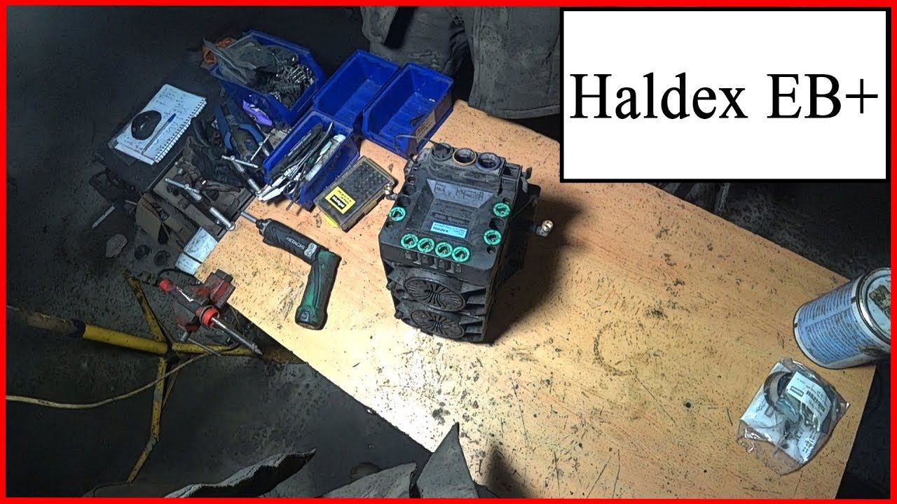 Haldex EB смотреть онлайн