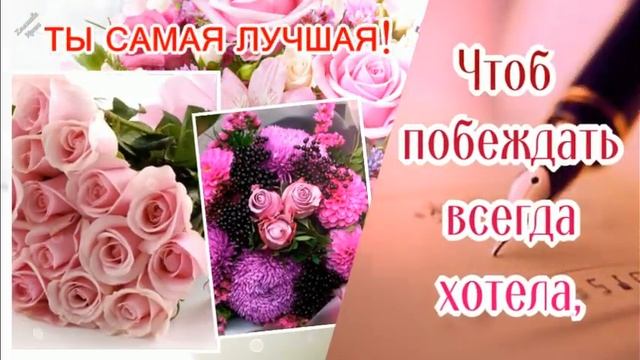 С ДНЕМ РОЖДЕНИЯ, КСЮША! КСЕНИЯ, С ДНЁМ РОЖДЕНИЯ! ?Лучшее поздравление для Ксюши смотреть онлайн