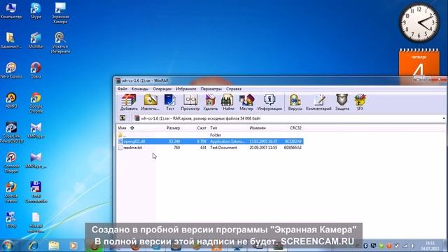 как скачать WH для cs 1.6 смотреть онлайн