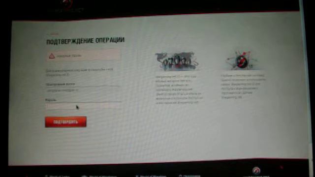 World Of Tanks- 400 золота на халяву. смотреть онлайн
