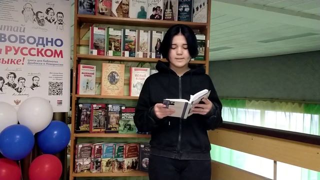 Марафон «Читай свободно на русском языке» смотреть онлайн