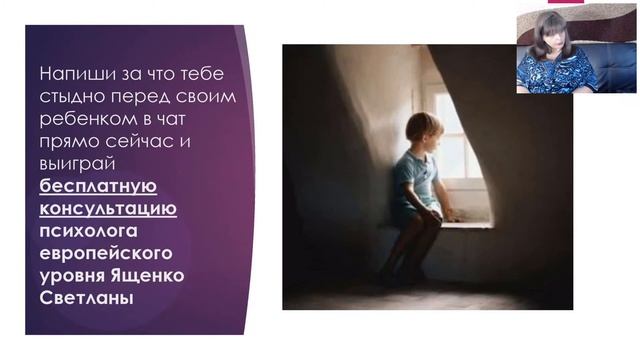 Управление эмоциями в воспитании. Ваши чувства и чувства детей