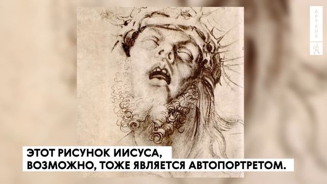 Альбрехт Дюрер в автопортретах смотреть онлайн