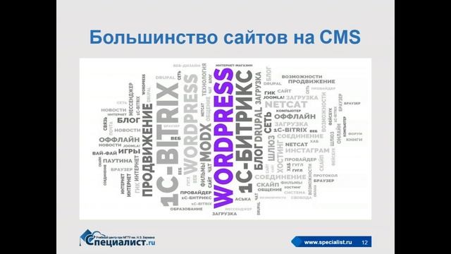 Как создать сайт за 1 час смотреть онлайн