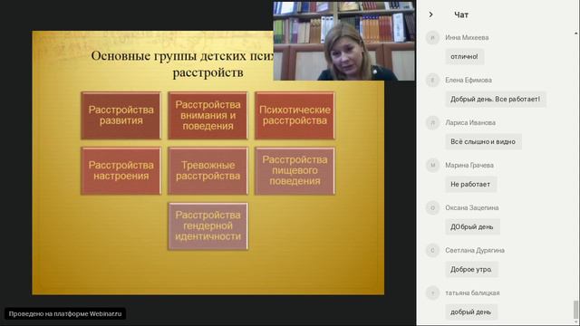Система психиатрической помощи детям отечественный и зарубежный опыт смотреть онлайн