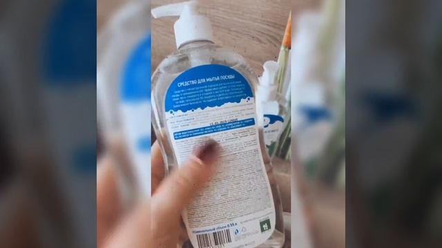 Как и чем мыть посуду, фрукты и овощи? Безопасно и экологично! Средство для мытья посуды Армель смотреть онлайн