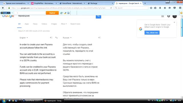 Как поплнить счет Kairos Planet смотреть онлайн