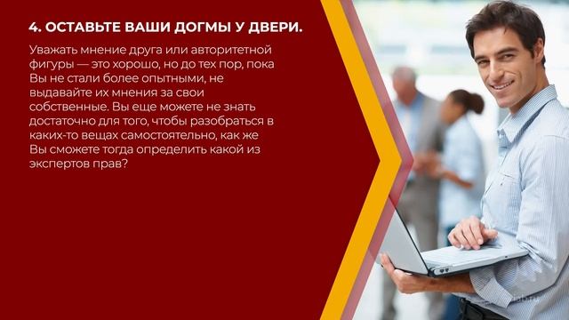 Онлайн курс обучения «Программист-разработчик» - 9 советов для разработчиков смотреть онлайн
