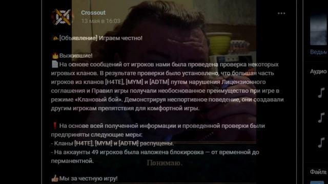 CROSSOUT | ДОНАТНАЯ ПОМОЙКА | ВСЯ ПРАВДА ОБ ИГРЕ смотреть онлайн