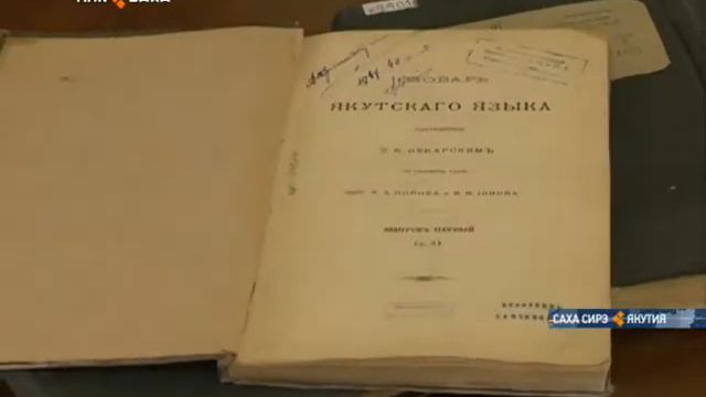 Пекарскай тылдьыта туроктыы тылбааһа көһүннэ смотреть онлайн