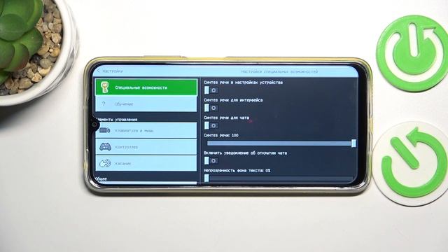 Как включить дрожание камеры в игре Minecraft - Как выключить дрожание камеры в игре Minecraft смотреть онлайн