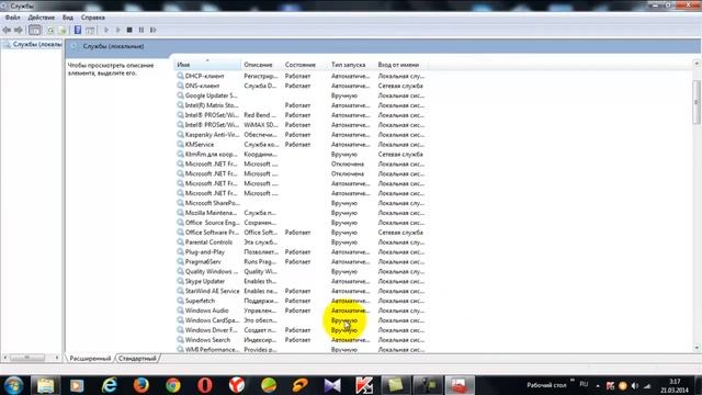 КАК УСКОРИТЬ И ПОВЫСИТЬ ПРОИЗВОДИТЕЛЬНОСТЬ КОМПЬЮТЕРА С ПОМОЩЬЮ ФЛЕШКИ смотреть онлайн