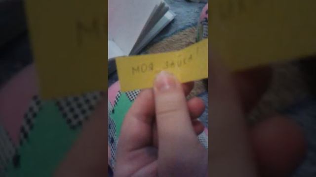 Идеи для личного дневника про LOL смотреть онлайн