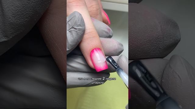 Маникюр со стразами ✨ #маникюрдизайн #ногти #процессманикюра #идеяманикюра #nailart #маникюр смотреть онлайн