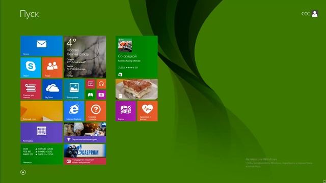 Какой windows лучше? смотреть онлайн
