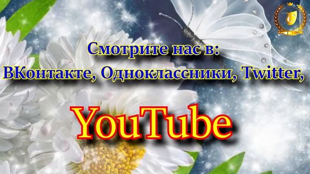 Анонс цикла передач- Свадебные традиции Русского народа смотреть онлайн