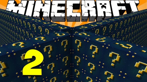 АСТРАЛЬНЫЙ МЕГА ЛАКИ ВОЛС С ЛАКИ БЛОКАМИ #35