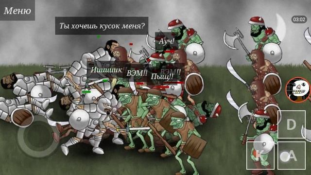 Секретная концовка с руной Бога | История Некроманта смотреть онлайн