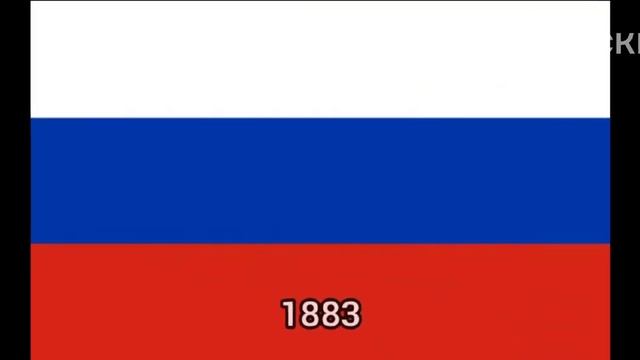 как менялся флаг России смотреть онлайн