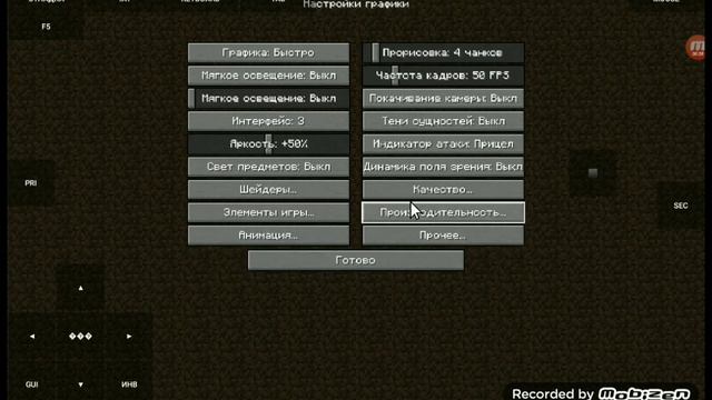 [Гайд]Лагает forge pojavlauncher решение есть 1.16.5 смотреть онлайн