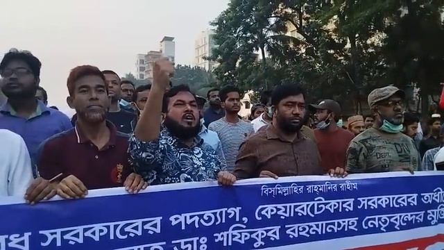 রাজধানীর উত্তরায় রেলপথ অবরোধ কর্মসূচি পালন | ঢাকা মহানগরী উত্তর | DR. REZAUL KARIM | JAMAAT смотреть онлайн