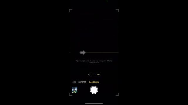 iPhone 12 pro max баг с фото видео смотреть онлайн