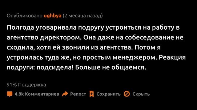 Мелочь, которая смогла разрушить отношения смотреть онлайн
