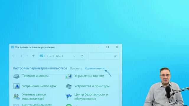 Как отключить общий доступ с парольной защитой Windows 11 и Windows 10 смотреть онлайн