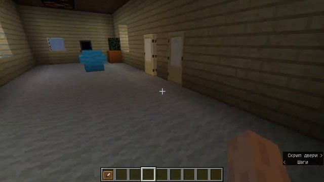 Дом как достать соседа в майнкрафт. Делал сам. С модами. Версия 1.12.2