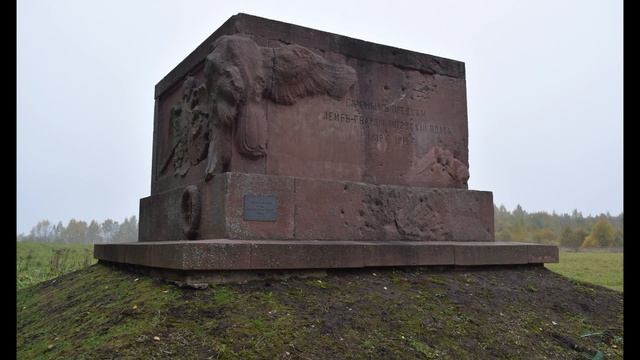 Бородино фото часть 1