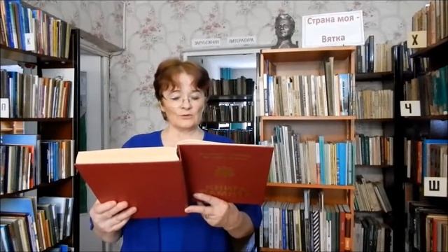Книга Памяти. Блинова Альбина Николаевна. Буква - Б смотреть онлайн