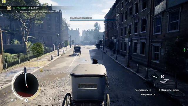 Assassin's Creed Syndicate Прохождение #55 Семейная политика смотреть онлайн