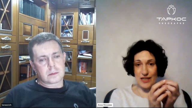 Культура доверия в компании и ее виды! смотреть онлайн