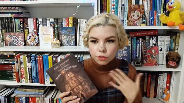 ПЕРВОЕ ВПЕЧАТЛЕНИЕ // Читаю 5 забытых книг