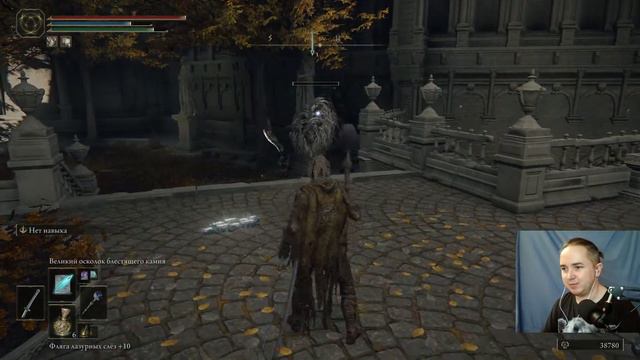 ПРОХОЖДЕНИЕ Elden Ring часть 99 КРИНЖ (ТАЙНЫ СТОЛИЦЫ) Элден ринг смотреть онлайн