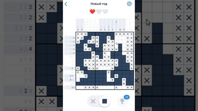 Nonogram.com - Событие Новый Год #14 Открытка 2 часть 29-30/64 - Японские кроссворды-нонограммы смотреть онлайн