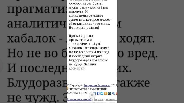 ХАБАЛКА- КТО ОНА???и к чему это я???,....... смотреть онлайн