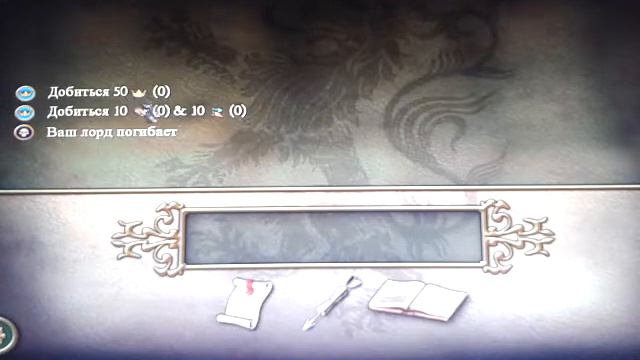 прохождение стронгхолд 2 мирная кампания № 1 смотреть онлайн