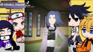 Реакция команды номер 7(+Хината) на фан персонажей по Наруто.