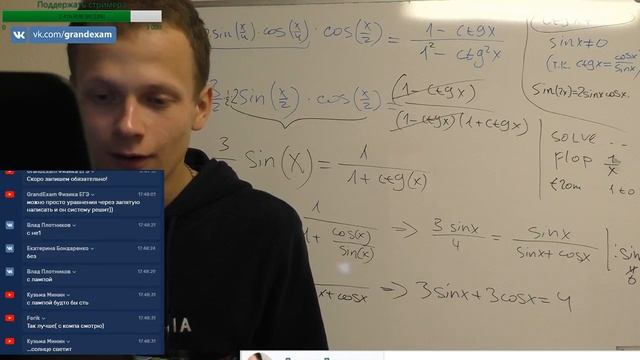 Консультация. ЕГЭ. Математика. Решаем задачи по вашим заявкам #4 смотреть онлайн