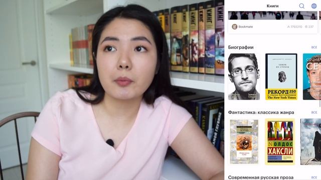 ЛУЧШЕЕ ПРИЛОЖЕНИЕ ДЛЯ ЧТЕНИЯ КНИГ || Выбираем вместе ? смотреть онлайн