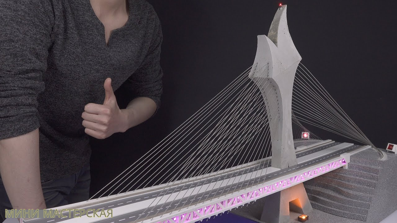 Как построить красивый мост (модель) №1 — эскиз и фундамент моста. смотреть онлайн
