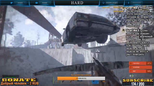 Стрим по Rust фармим ресы на сервере раст Madfan[ БЕСПЛАТНЫЙ ПИАР ЦЕЛЬ 200 подписчиков ] смотреть онлайн