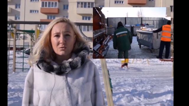 Вывоз отходов в 2019 г. Тарифы. Региональный оператор смотреть онлайн