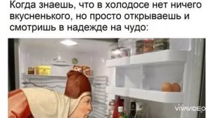 8 августа день рождения холодильника!