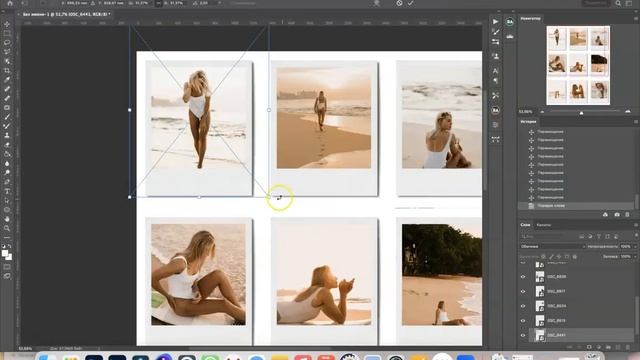 Как создавать крутые коллажи в photoshop смотреть онлайн