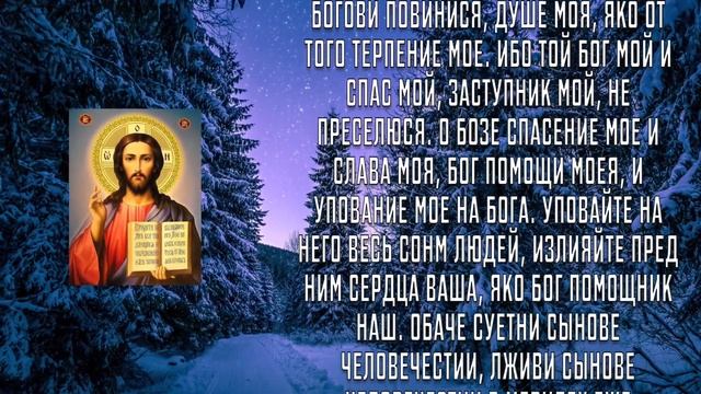 ОБЯЗАТЕЛЬНО ПРОЧТИ, ЭТА МОЛИТВА ТВОРИТ ЧУДЕСА! Молитва Господу Богу смотреть онлайн